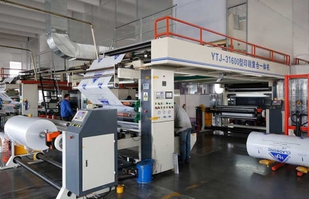 Printing equipment