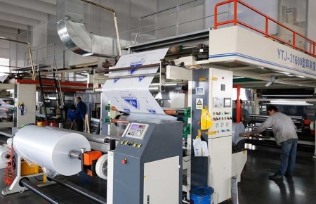 Printing equipment